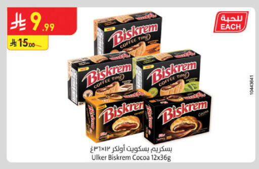 available at Danube in KSA, Saudi Arabia, Saudi - Al Khobar