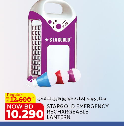 available at Al Jazira Supermarket in Bahrain