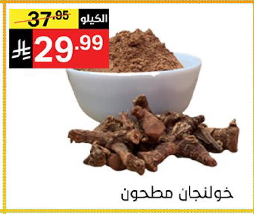 available at Noori Supermarket in KSA, Saudi Arabia, Saudi - Mecca