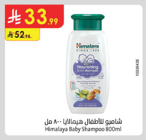 available at Danube in KSA, Saudi Arabia, Saudi - Jazan
