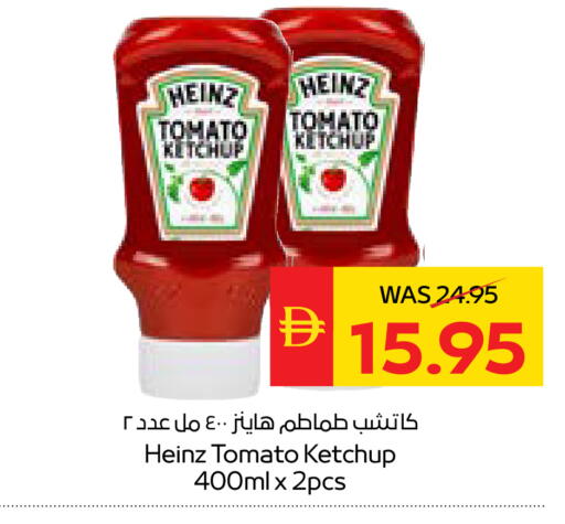 Tomato available at سبار هايبرماركت in الإمارات العربية المتحدة , الامارات - ٱلْعَيْن‎