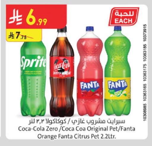 Orange available at Danube in KSA, Saudi Arabia, Saudi - Medina