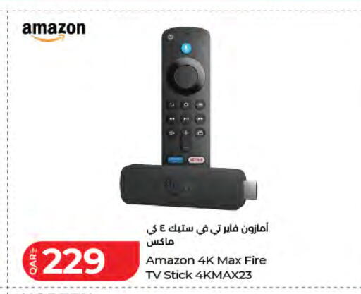 available at لولو هايبرماركت in قطر - أم صلال