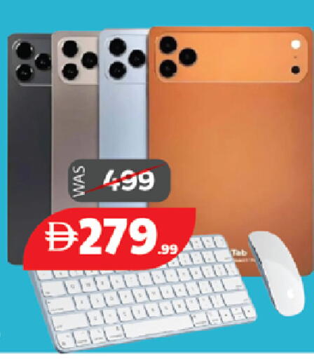 available at EXPRESS AL MADEENA HYPERMARKET LLC in UAE - Abu Dhabi
