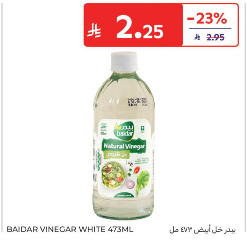 available at Carrefour in KSA, Saudi Arabia, Saudi - Buraidah