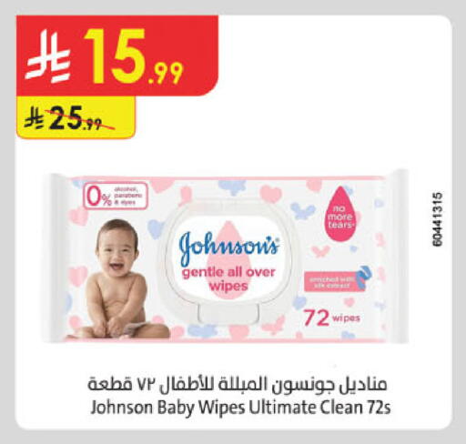 available at Danube in KSA, Saudi Arabia, Saudi - Buraidah