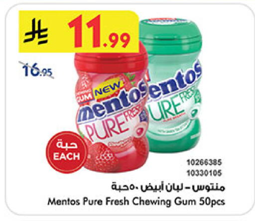 available at بن داود in مملكة العربية السعودية, السعودية, سعودية - المدينة المنورة
