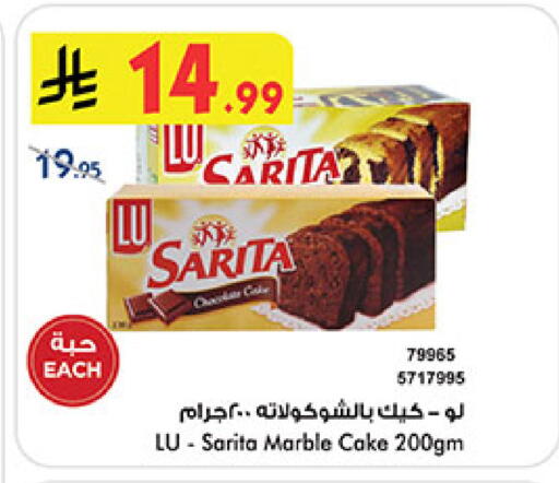available at بن داود in مملكة العربية السعودية, السعودية, سعودية - المدينة المنورة