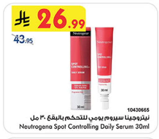 available at بن داود in مملكة العربية السعودية, السعودية, سعودية - المدينة المنورة
