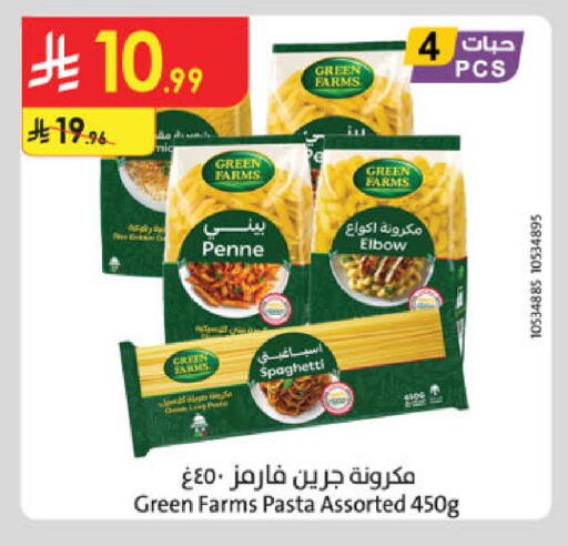 available at Danube in KSA, Saudi Arabia, Saudi - Jubail