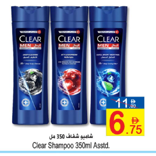 available at سن اند ساند هايبر ماركت ذ.م.م in الإمارات العربية المتحدة , الامارات - رَأْس ٱلْخَيْمَة