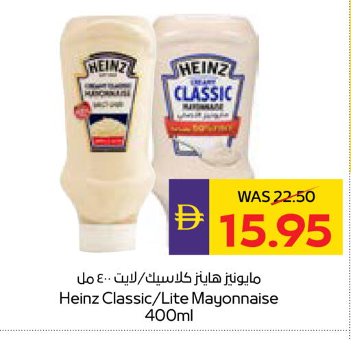 available at أدكووب in الإمارات العربية المتحدة , الامارات - رَأْس ٱلْخَيْمَة