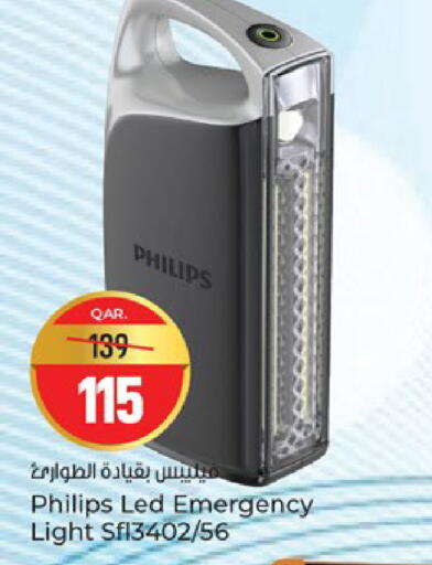 available at باريس هايبرماركت in قطر - أم صلال