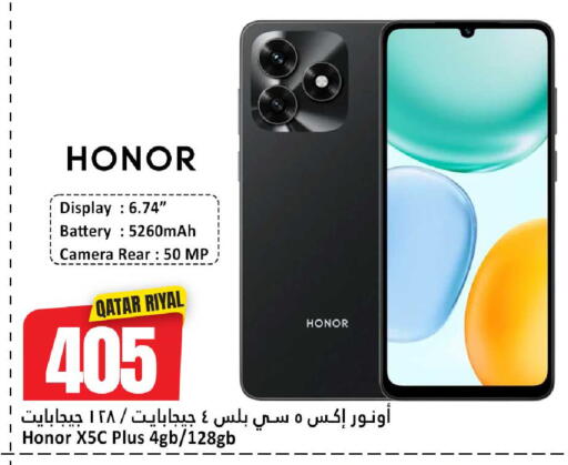 available at Dana Hypermarket in Qatar - Umm Salal