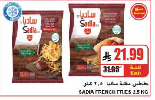 available at A ماركت in مملكة العربية السعودية, السعودية, سعودية - الرياض