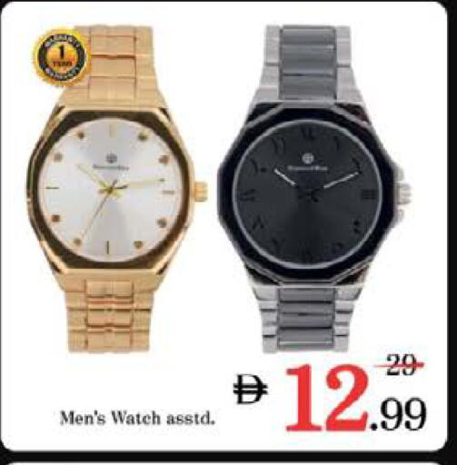 available at Nesto Hypermarket in UAE - Ras al Khaimah
