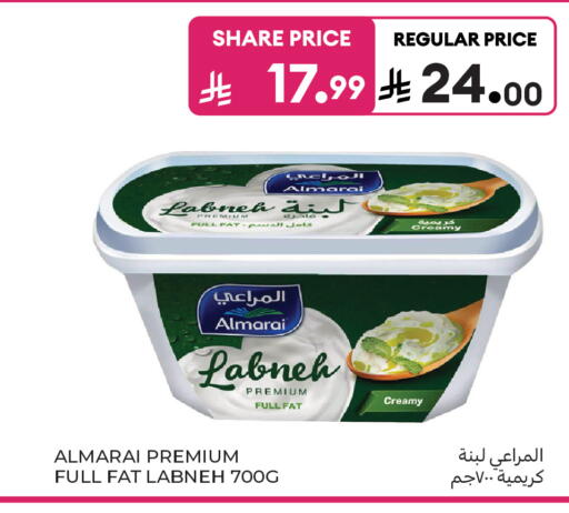 available at Carrefour in KSA, Saudi Arabia, Saudi - Riyadh