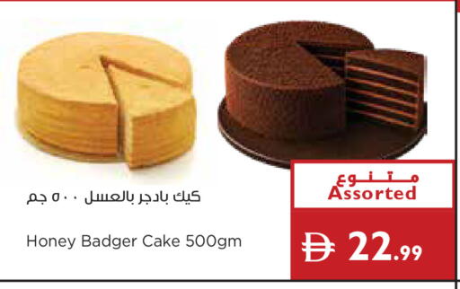 available at Istanbul Supermarket in UAE - Dubai