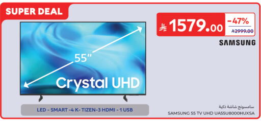 available at Carrefour in KSA, Saudi Arabia, Saudi - Buraidah