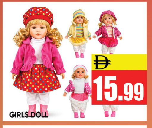 available at Leptis Hypermarket  in UAE - Ras al Khaimah