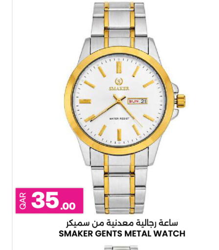 available at Ansar Gallery in Qatar - Doha