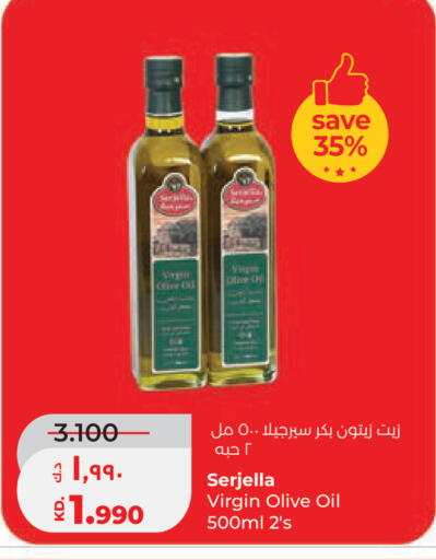 available at Lulu Hypermarket  in Kuwait - Kuwait City