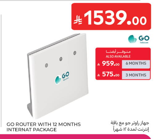 available at Carrefour in KSA, Saudi Arabia, Saudi - Buraidah