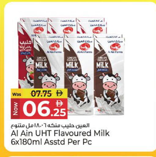 available at Kenz Hypermarket in UAE - Sharjah / Ajman
