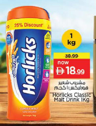 available at نستو هايبرماركت in الإمارات العربية المتحدة , الامارات - ٱلْعَيْن‎