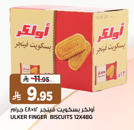 available at المدينة هايبرماركت in مملكة العربية السعودية, السعودية, سعودية - الرياض