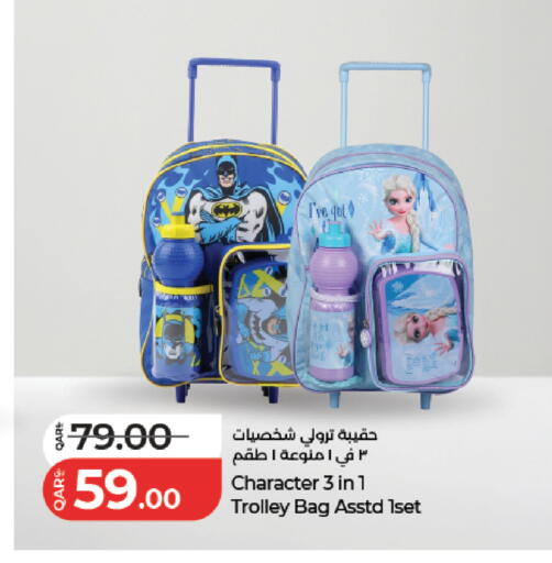 available at LuLu Hypermarket in Qatar - Al Rayyan