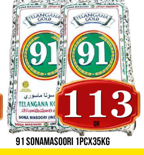 available at Dubai Shopping Center in Qatar - Doha
