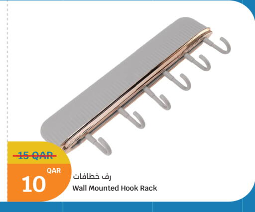 available at City Hypermarket in Qatar - Al Rayyan