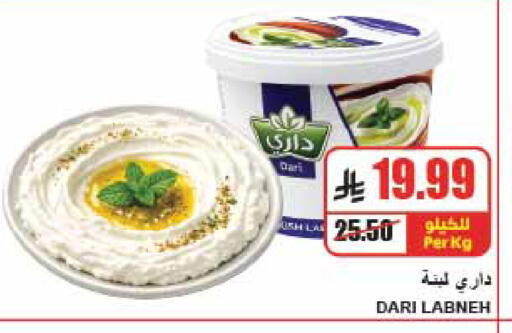 available at A Market in KSA, Saudi Arabia, Saudi - Riyadh