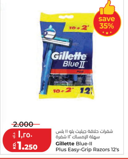 available at Lulu Hypermarket  in Kuwait - Kuwait City