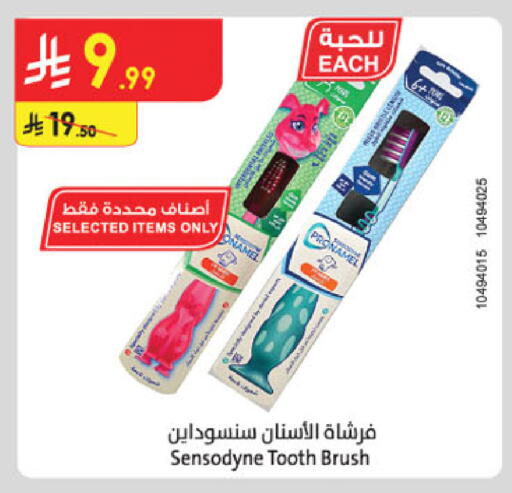 available at الدانوب in مملكة العربية السعودية, السعودية, سعودية - الطائف