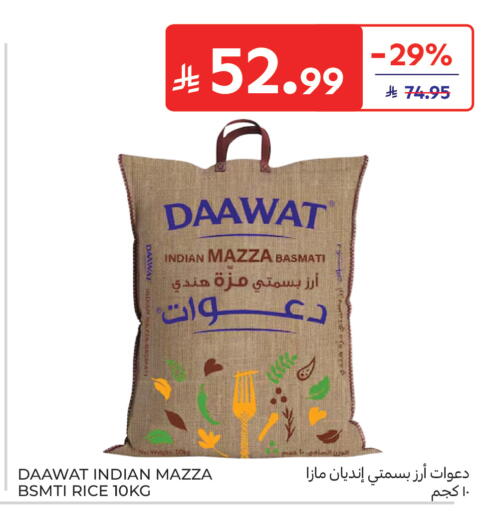 available at Carrefour in KSA, Saudi Arabia, Saudi - Buraidah