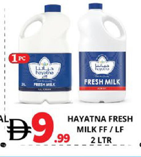 available at EXPRESS AL MADEENA HYPERMARKET LLC in UAE - Abu Dhabi