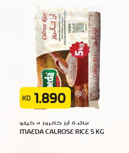 available at جراند هايبر in الكويت - مدينة الكويت