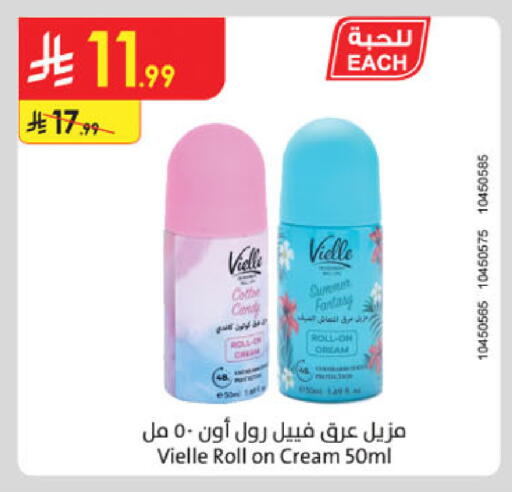 available at Danube in KSA, Saudi Arabia, Saudi - Buraidah