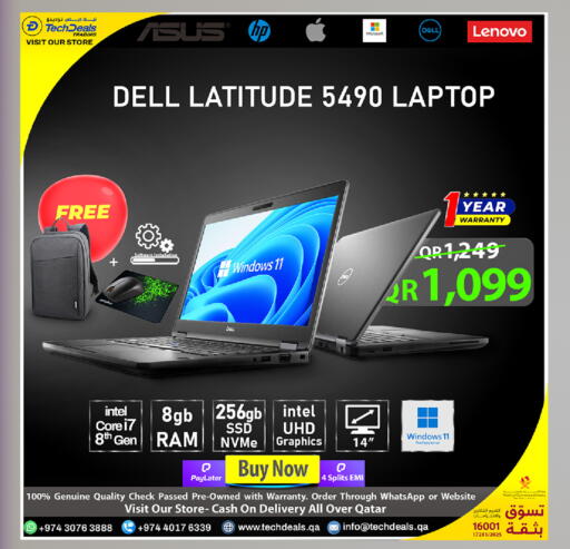 available at Tech Deals Trading in Qatar - Al Rayyan