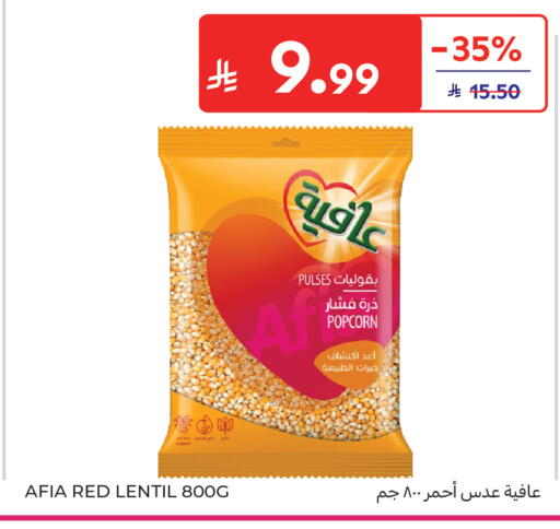 available at Carrefour in KSA, Saudi Arabia, Saudi - Buraidah
