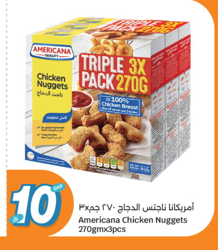 available at سيتي هايبرماركت in قطر - الوكرة