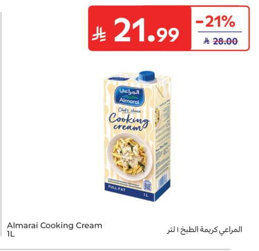 available at Carrefour in KSA, Saudi Arabia, Saudi - Buraidah