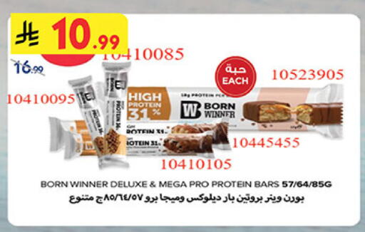 available at بن داود in مملكة العربية السعودية, السعودية, سعودية - جدة