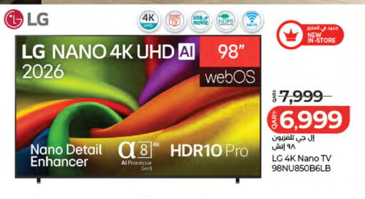 available at LuLu Hypermarket in Qatar - Al Wakra