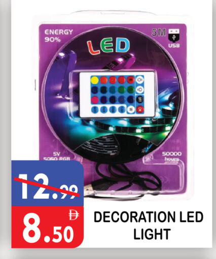 available at يونايتد هيبر ماركت in الإمارات العربية المتحدة , الامارات - دبي