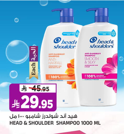 available at المدينة هايبرماركت in مملكة العربية السعودية, السعودية, سعودية - الرياض