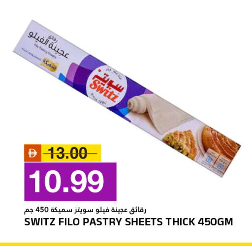 available at AL NADI HYPERMARKET in UAE - Sharjah / Ajman