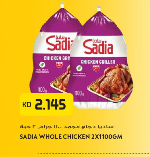 available at Grand Hyper in Kuwait - Kuwait City